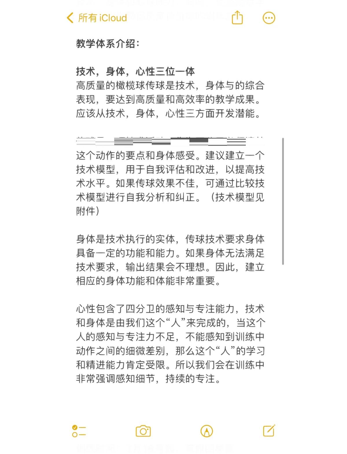 竞彩网首页-里斯米罗传球精准度(拉莫斯点球命中率)