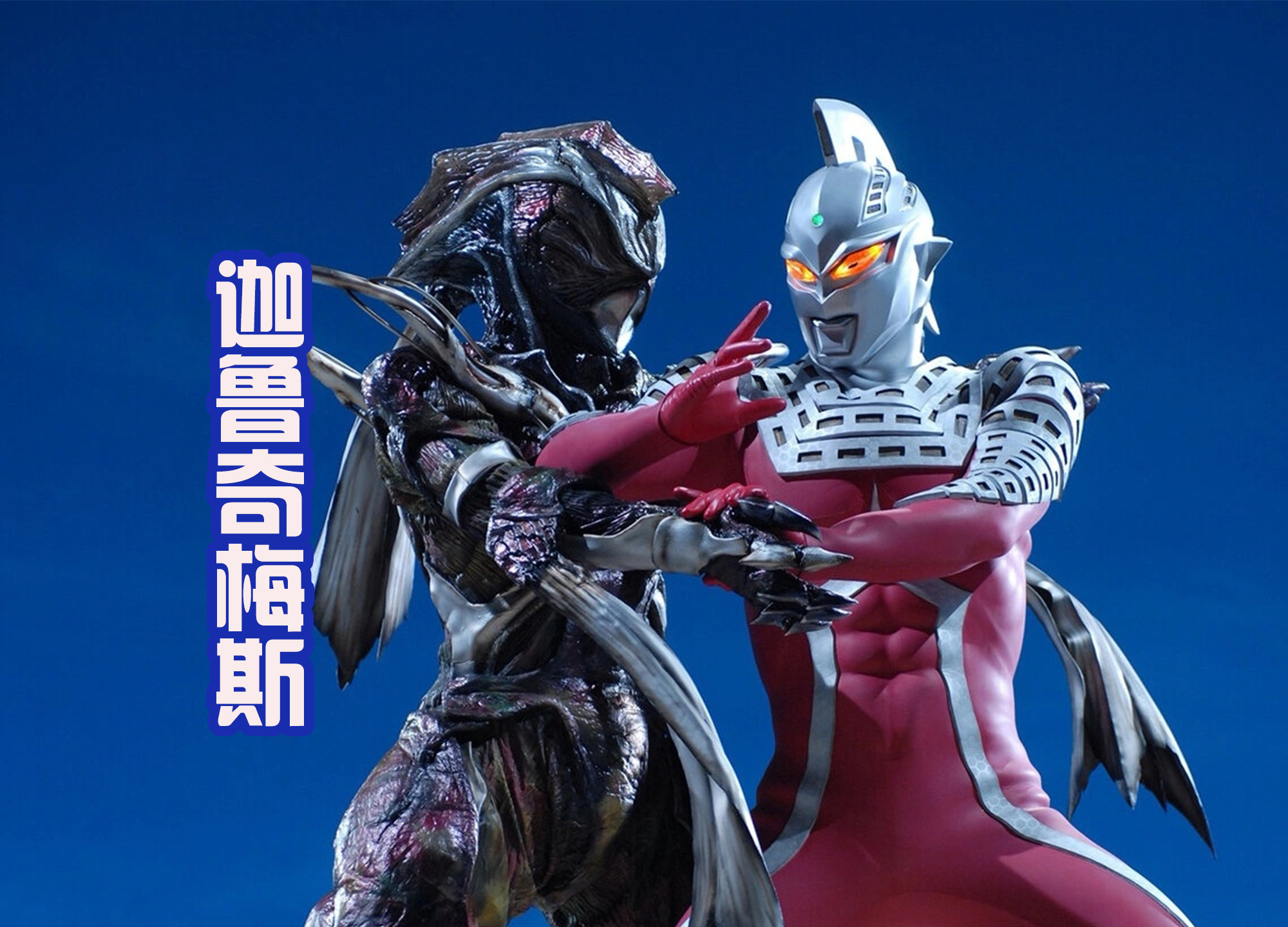 竞猜-梅斯赞助(梅斯青训)