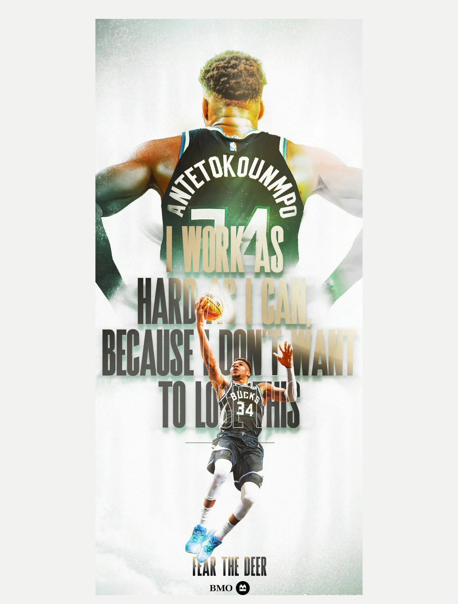 扬尼斯·阿德托昆博家庭故事(扬尼斯·阿德托昆博身体素质)