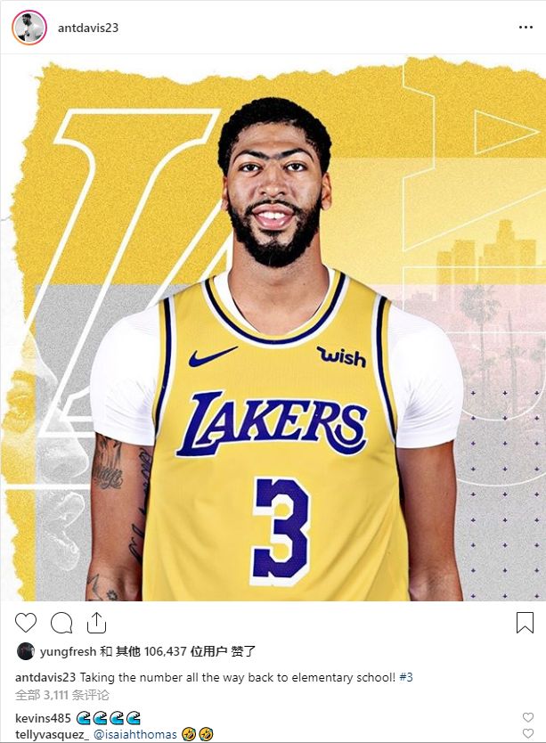 竞彩网-浓眉湖人续约条款(浓眉5年19亿美金续约湖人)