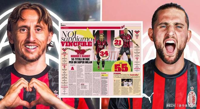 竞彩足球-意甲老将退役新闻(意甲老将退役新闻视频)