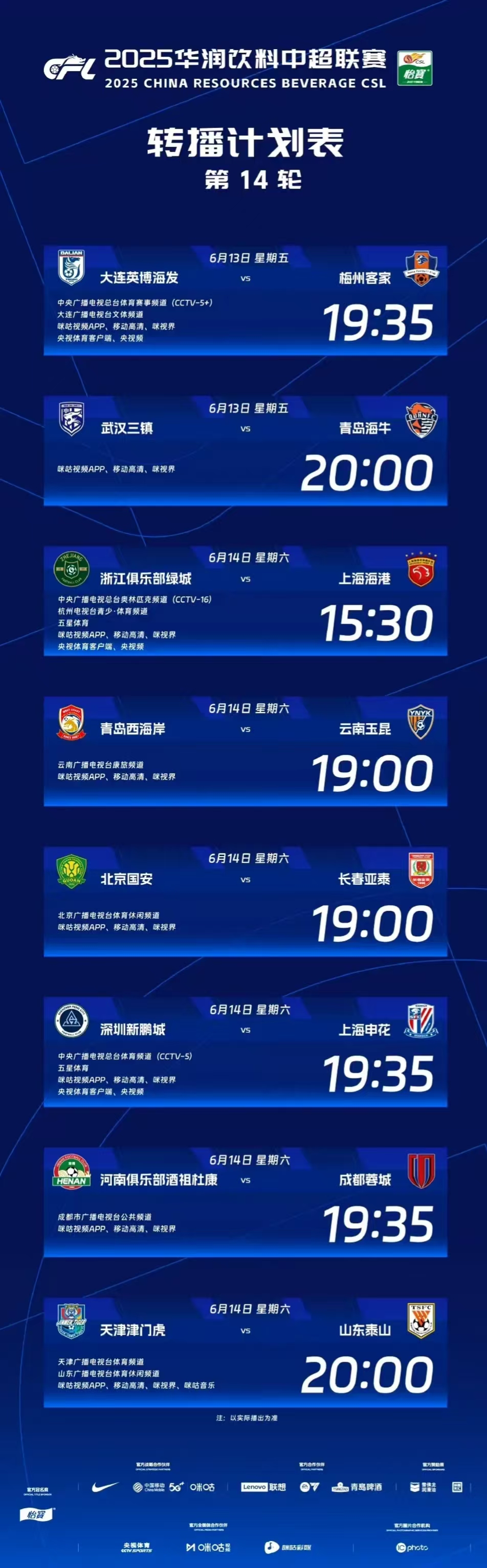 国际米兰最新消息(国际米兰最新消息新闻) 国际米兰最新消息(国际米兰最新消息新闻)