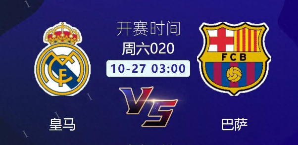 巴萨韩国两场比赛将免费直播(巴萨韩国两场比赛将免费直播吗) 巴萨韩国两场比赛将免费直播(巴萨韩国两场比赛将免费直播吗)