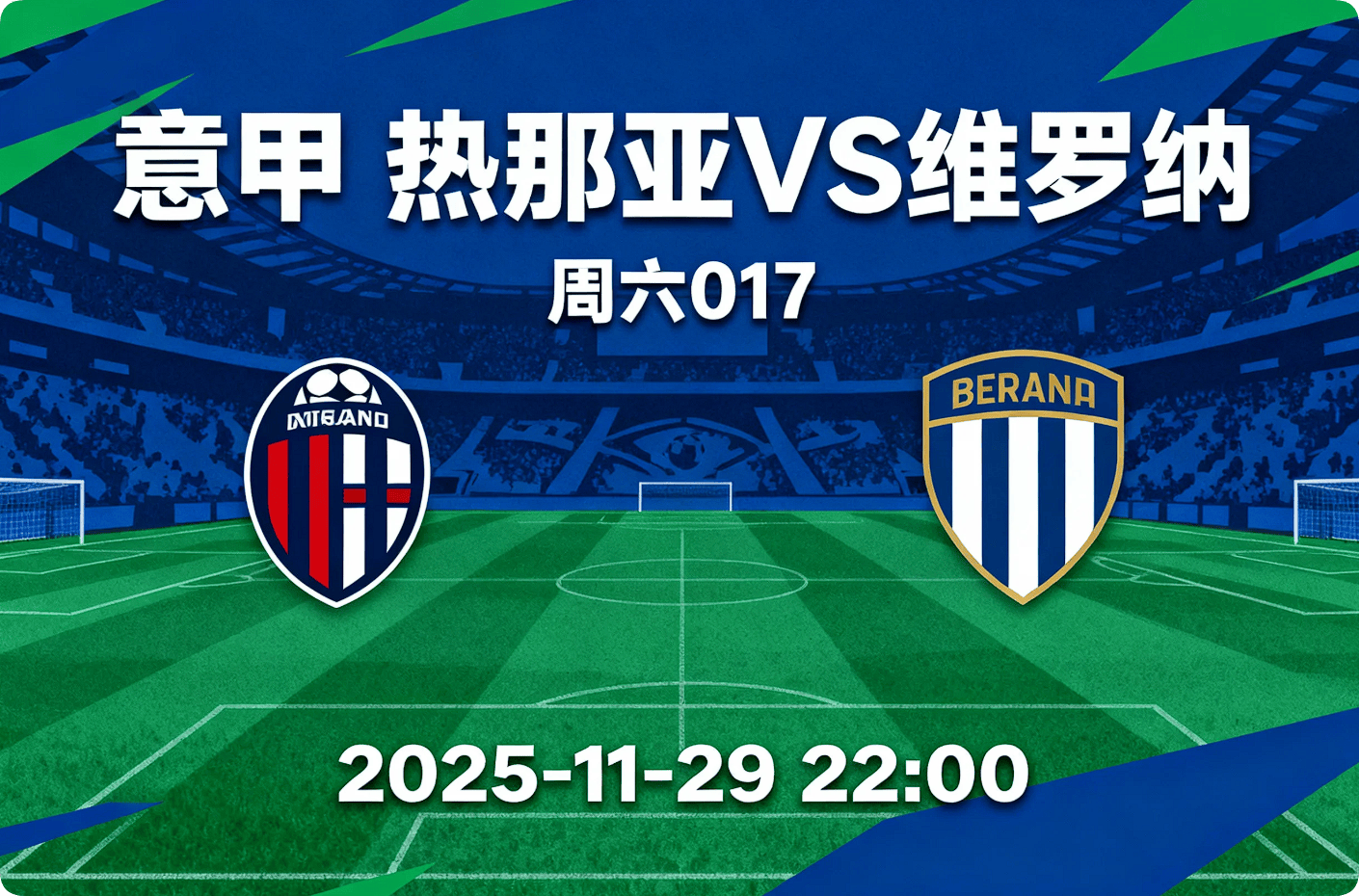 竞彩网-意甲虎扑专区(虎扑意甲最新新闻)